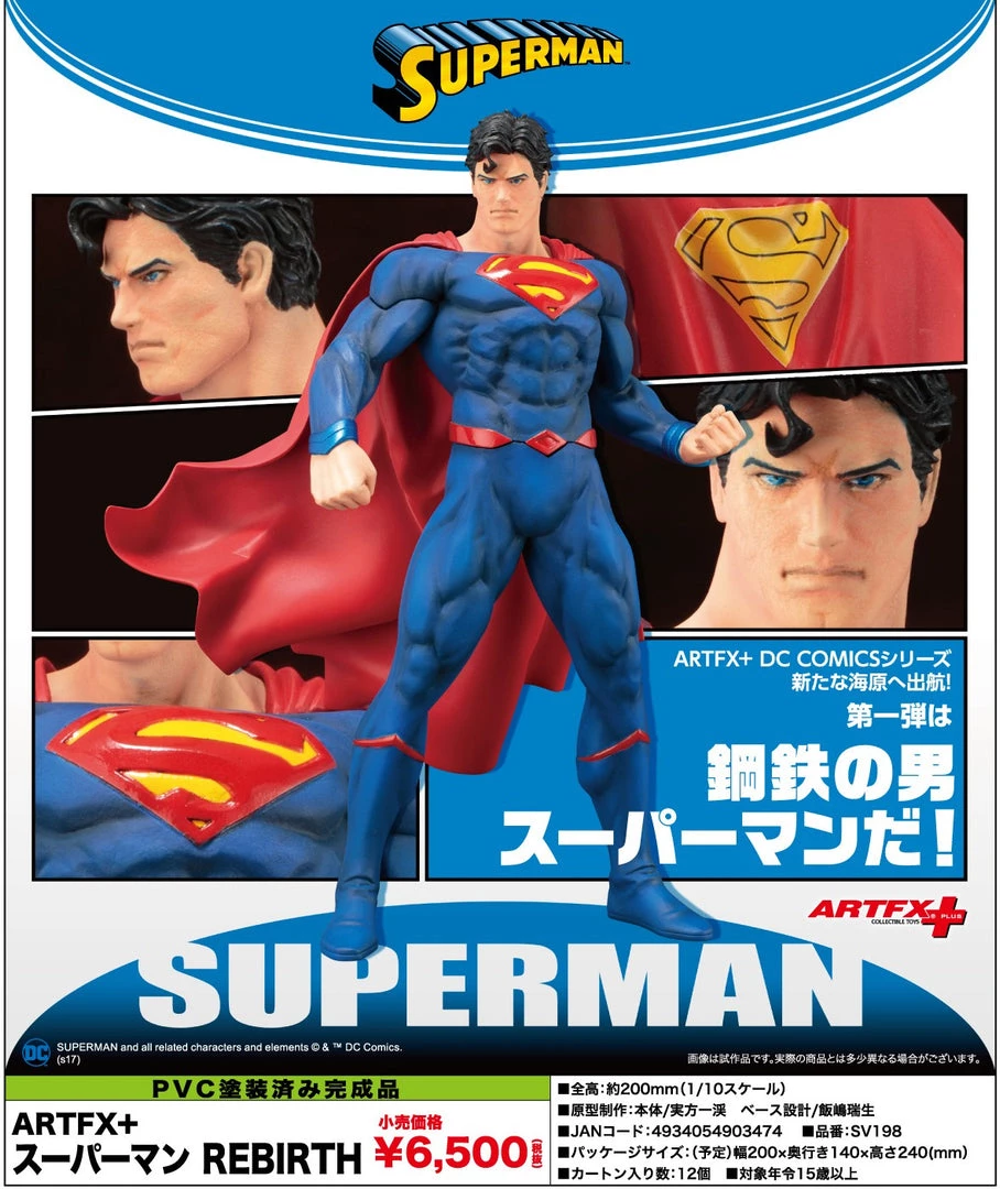 Kotobukiya DC Comics - Superman Rebirth Artfx+ Statue 2 Kotobukiya DC Comics - Superman Rebirth Artfx+ Statue