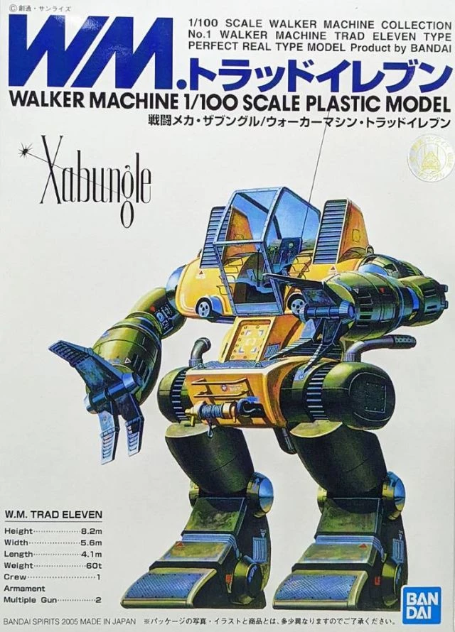 Bandai Japan Gundam Bandai Spirits Xabungle - Trad Eleven 1/100 Model Kit 1 Bandai Japan Gundam Bandai Spirits Xabungle - Trad Eleven 1/100 Model Kit