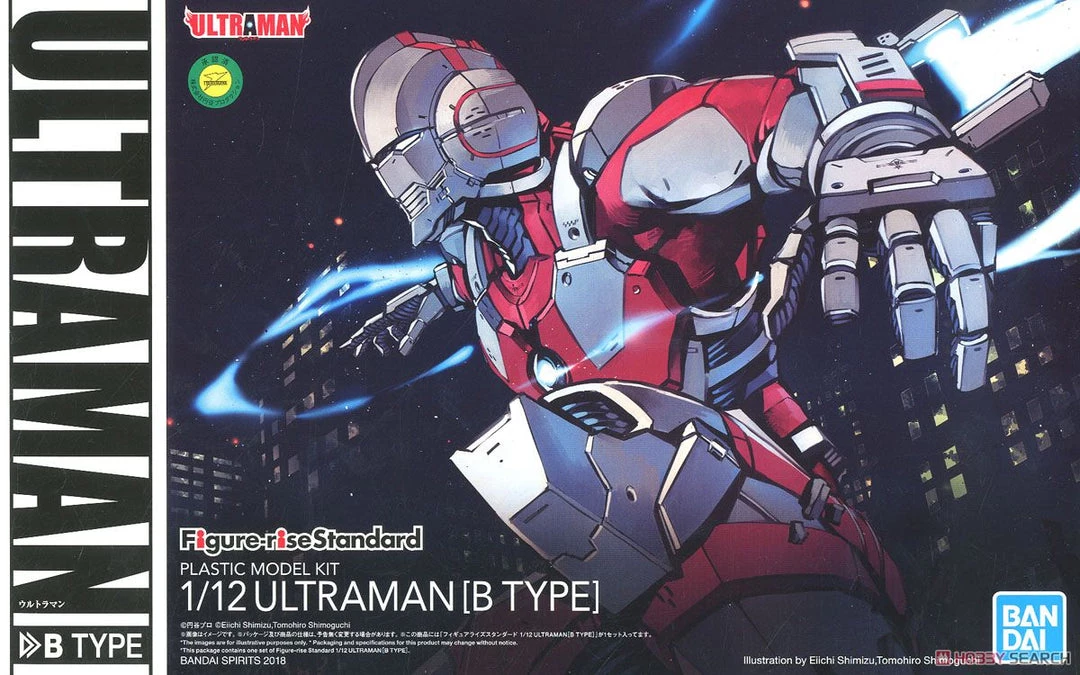 Bandai Japan Gundam Bandai Hobby Ultraman B Type Figure-rise Standard Model Kit 2 Bandai Japan Gundam Bandai Hobby Ultraman B Type Figure-rise Standard Model Kit