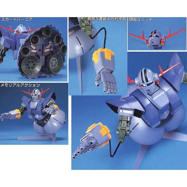 Bandai Japan Bandai Hobby Mobile Suit Gundam - #22 MSN-02 ZEONG 1/144 HG Model Kit 3 Bandai Japan Bandai Hobby Mobile Suit Gundam - #22 MSN-02 ZEONG 1/144 HG Model Kit