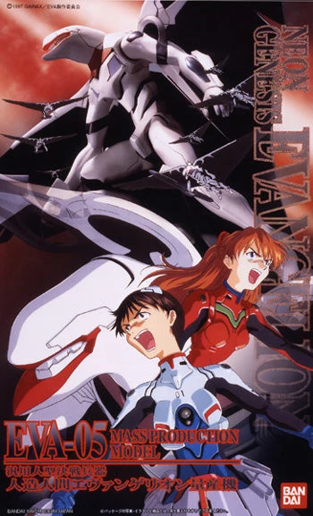 Bandai Japan Bandai Hobby Evangelion - #008 EVA-05 Mass Production Model HG Model Kit Gundam 2 Bandai Japan Bandai Hobby Evangelion - #008 EVA-05 Mass Production Model HG Model Kit Gundam