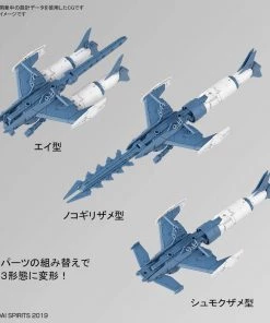 Bandai Japan Bandai Spirits 30 Minute Mission - #06 Submarine Extended Armament Vehicle Gundam