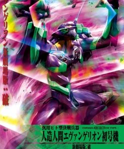 Bandai Japan Bandai Hobby Rebuild Of Evangelion - #04 EVA-01 Test Type (2nd Movie Ver.) HG Model Kit Gundam
