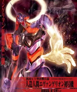 Bandai Japan Bandai Hobby Rebuild Of Evangelion - #03 EVA-01 Test Type (Awakening Ver.) HG Model Kit Gundam