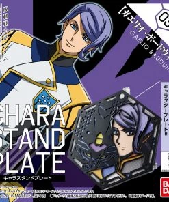 Bandai Japan Bandai Hobby Character Stand Plate Gundam IBO - Gaeilio Bauduin Building Kit
