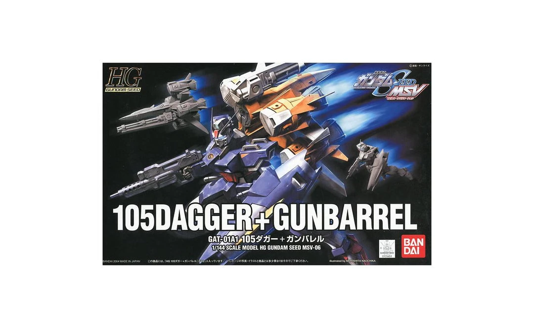 Bandai Japan Bandai Hobby Gundam SEED - #06 105Dagger + Gunbarrel 1/144 HG Model Kit 2 Bandai Japan Bandai Hobby Gundam SEED - #06 105Dagger + Gunbarrel 1/144 HG Model Kit