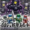 Bandai Japan Bandai Hobby SD Sangoku Soketsuden - #28 Bug & Bu Dui Bing SD Model Kit