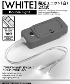 Bandai Japan Gundam Bandai Hobby LED Unit - 2 Light White