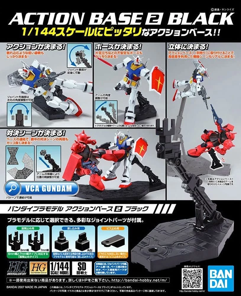 Bandai Japan Bandai Hobby Action Base 2 (Black) Gundam 2 Bandai Japan Bandai Hobby Action Base 2 (Black) Gundam