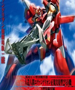 Bandai Japan Bandai Hobby Rebuild Of Evangelion - #05 EVA-02 Production Type HG Model Kit Gundam