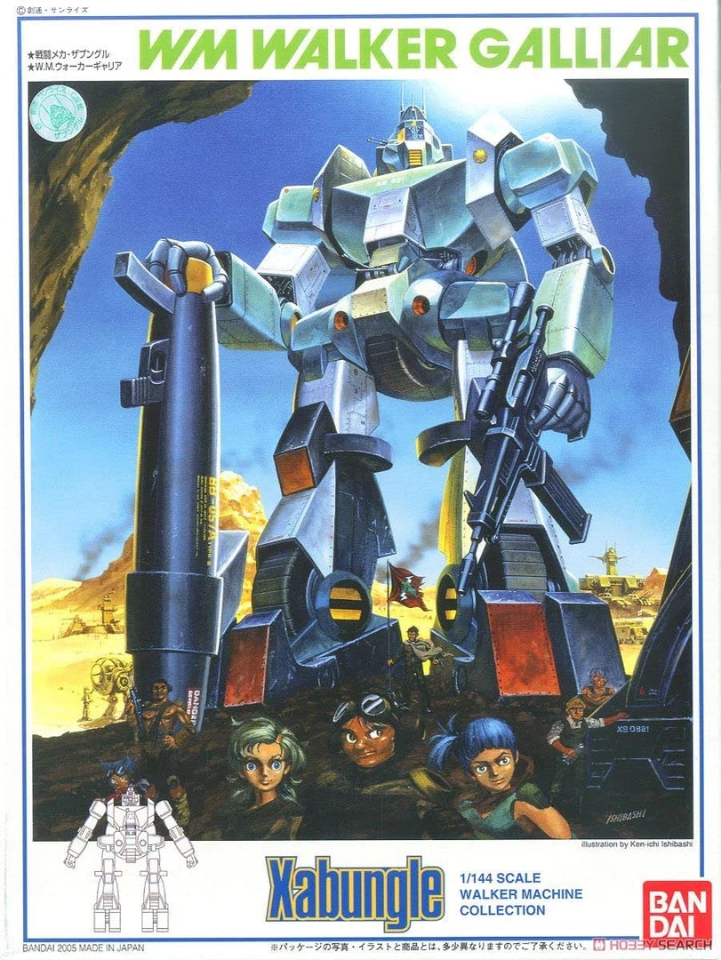 Bandai Japan Bandai Spirits Xabungle - Walker Galliar 1/144 Model Kit Gundam 1 Bandai Japan Bandai Spirits Xabungle - Walker Galliar 1/144 Model Kit Gundam