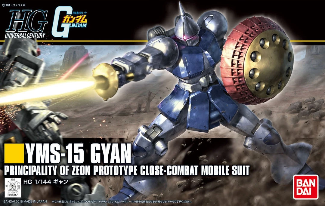 Bandai Japan Bandai Hobby Mobile Suit Gundam - #197 Gyan (Revive) 1/144 HG Model Kit 2 Bandai Japan Bandai Hobby Mobile Suit Gundam - #197 Gyan (Revive) 1/144 HG Model Kit