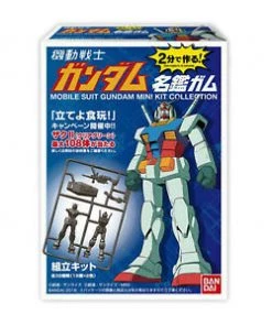 Bandai Japan Bandai Hobby Mobile Suit Gundam Miniature Model Kit Blind Box