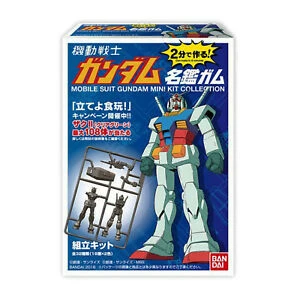 Bandai Japan Bandai Hobby Mobile Suit Gundam Miniature Model Kit Blind Box 1 Bandai Japan Bandai Hobby Mobile Suit Gundam Miniature Model Kit Blind Box