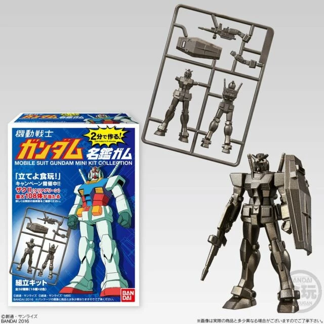 Bandai Japan Bandai Hobby Mobile Suit Gundam Miniature Model Kit Blind Box 5 Bandai Japan Bandai Hobby Mobile Suit Gundam Miniature Model Kit Blind Box