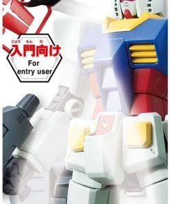 Bandai Japan Bandai Spirits Entry Nipper (White) Gundam