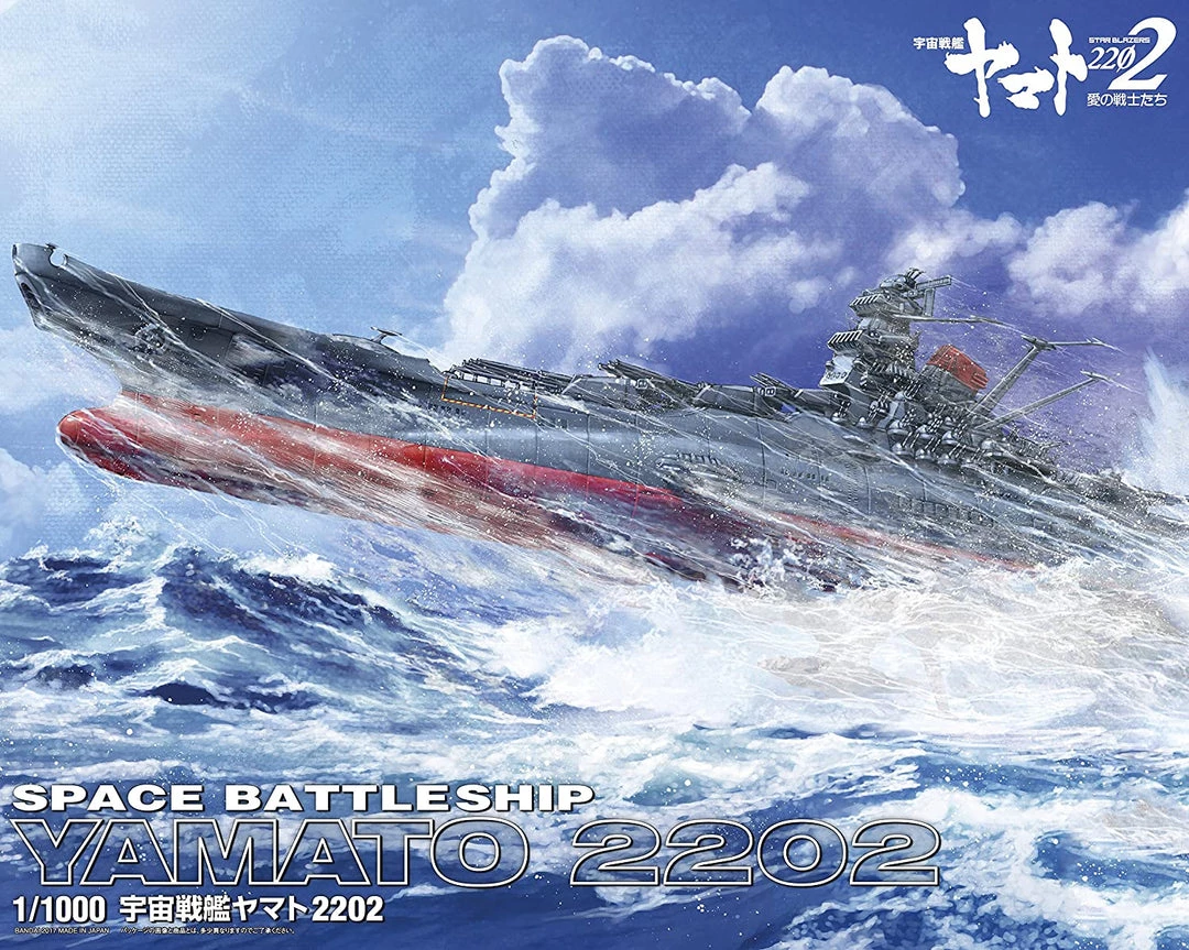 Bandai Japan Bandai Hobby Space Battleship Yamato 2202 - Warriors Of Love 1/1000 Scale Model Kit Gundam 2 Bandai Japan Bandai Hobby Space Battleship Yamato 2202 - Warriors Of Love 1/1000 Scale Model Kit Gundam
